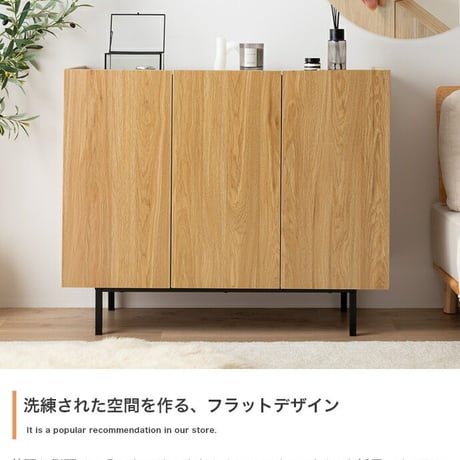 キャビネット 本棚 チェスト ラック サイドボード シェルフ ブックシェルフ 書棚アルク 棚 ディスプレイ 収納 扉 可動棚 大容量 黒脚 脚付き 幅100 木目 バイカラー くすみカラー リ