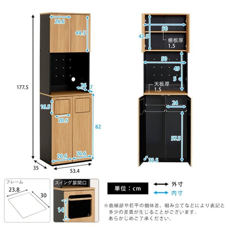ヴィンテージ　ごみ箱一体型食器棚　ごみ箱2つタイプ