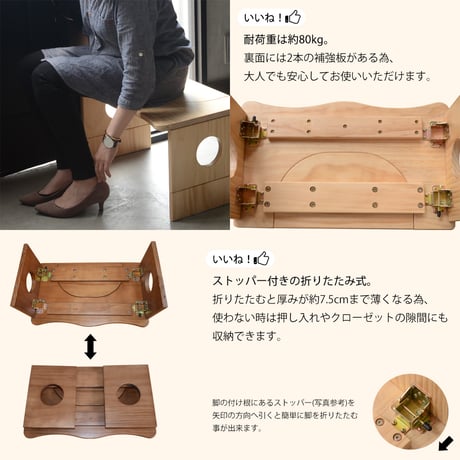 トイレ用踏み台 onsa0129 子ども 踏み台 Wood Step 木製 折りたたみ 高さ調整可能 多機能 便利 ステップ トイレトレーニング トイトレ お通じ 便秘解消 便秘改善 おしゃれ キッズ