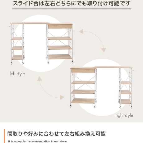 【幅95.5～150cm】伸縮レンジラック