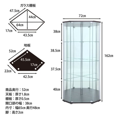 不二貿易 ガラス コレクションケース コーナータイプ 4段 背面ミラー付き 大型 高さ162cm 幅52cm 奥行52cm 収納力抜群