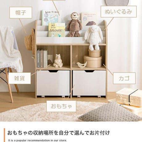 絵本ラック 3段 絵本棚 天然木 幅84 キッズ スリム 本棚 絵本 ラック おもちゃ 収納 子供用 子供用絵本ラック おもちゃ 書棚 収納ラック 木製 おしゃれ 子ども家具 プレ
