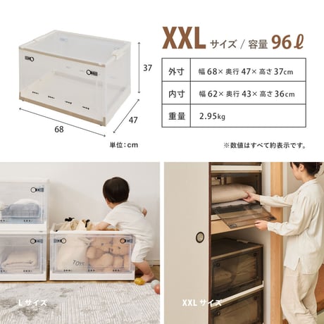 収納ボックス 折りたたみ 収納ケース 収納BOX 収納コンテナ 積み重ね スタッキング 押し入れ収納 ベッド下収納 コンパクト フタ付き キャスター付き 3面開き セット クリア スモーク L（42