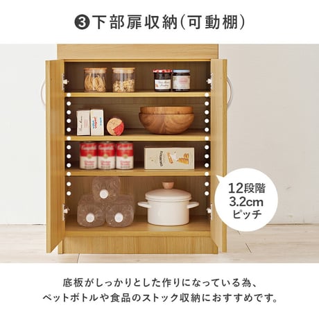 キッチンボード スリムタイプ 可動棚付き 幅59cm 高さ182cm 隙間 キッチンラック 省スペース 大容量 省スペース 扉収納 引出し収納 食器 食品ストック 食器棚 多機能収納 キッチン収納 食