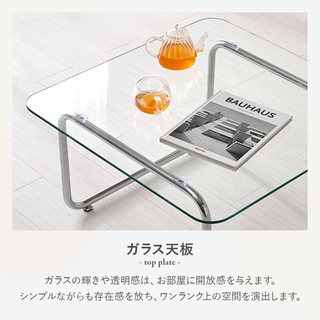 ガラステーブル センターテーブル ローテーブル リビングテーブル 幅55cm 正方形 強化ガラス 透明 クリア天板 メッキ脚 シルバー調 モダン スタイリッシュ シンプル おしゃれ カフェ風 北欧