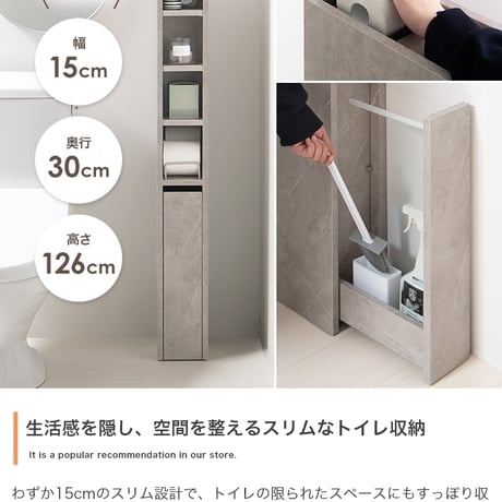 トイレ収納 スリム トイレラック 薄型 15cm 引き出し付き すき間収納ラック トイレットペーパー 12ロール キャスター付き サニタリー 省スペース トイレブラシ収納 収納棚 収納家具 コーナー