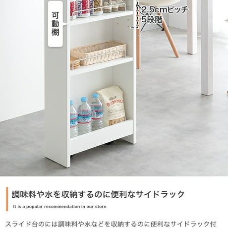 食品ストッカー キッチン収納 食器棚 コンセント スライドテーブル 大型 バーカウンター 間仕切り キッチンストッカー 日本製 家電収納 引き出し付き 引き戸 引き扉 すき間収納