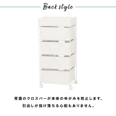 ランドリーラック 4段 幅40.5cm ラック カゴ 洗濯かご 4個つき 洗濯機 収納ラック おしゃれ スリム 縦型 洗濯機ラック 洗濯機収納 収納 ランドリー収納 ホワイト グレ