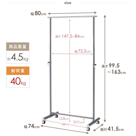 ハンガーラック キャスター付き 伸縮 スリム おしゃれ 省スペース 幅80 伸縮 シンプル 頑丈 耐荷重40kg 衣類ハンガー 洋服掛け 衣類収納 コートハンガー 大容量 コンパクト 一人暮らし 組