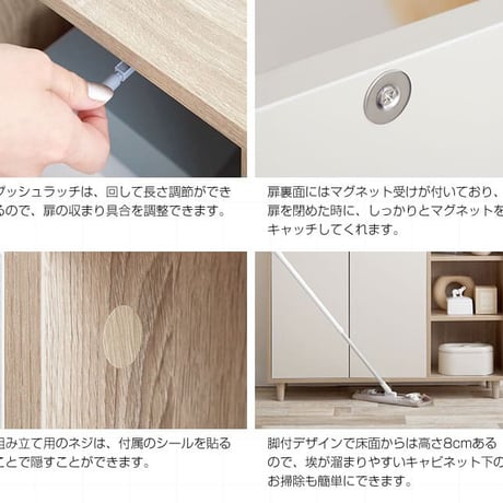 韓国 キャビネット リビングキャビネット チェスト ラック 棚 扉収納 引き出し 収納 木目調 木製 リビング 居間 インテリア おしゃれ 新生活 木製 白 大容量 扉付き 北欧