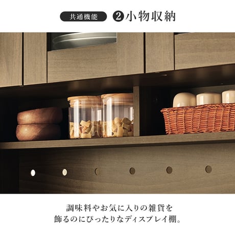 キッチン収納 食器棚 ハイタイプ 幅89 奥行42.5 高さ182cm 扉収納 可動棚 壁面 リビング ダイニング 省スペース モダン おしゃれ 家具 家電 食器 収納ラック ブラウン ナチュラル