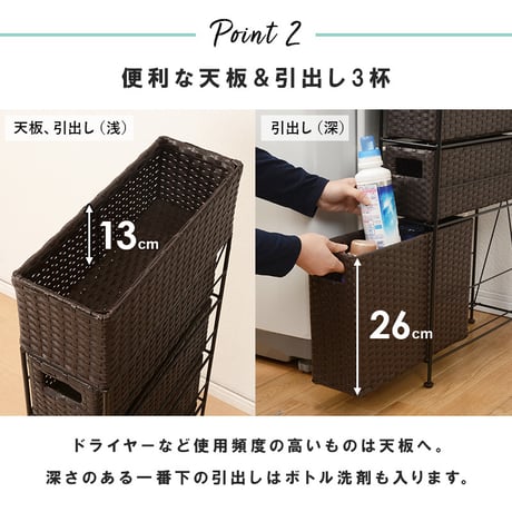 ランドリーラック 4段 幅15cm ラック カゴ 洗濯かご 4個つき 洗濯機 収納ラック おしゃれ スリム 縦型 洗濯機ラック 洗濯機収納 収納 ランドリー収納 ホワイト グレー