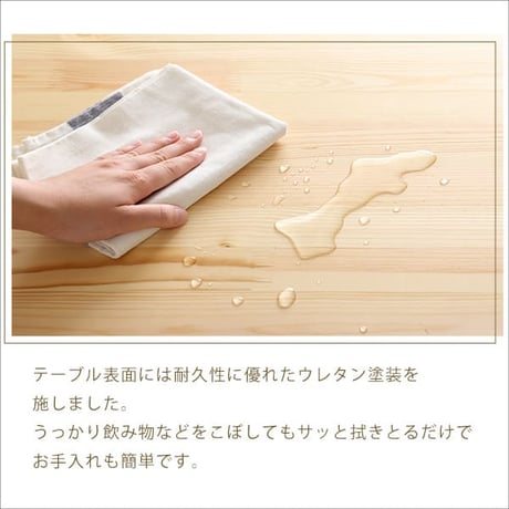 北欧テイスト ダイニング5点セット 天然木製 Salute-サルーテ PND-5--NA ナチュラル 5点セット ナチュラル 5点セット ホームテイスト