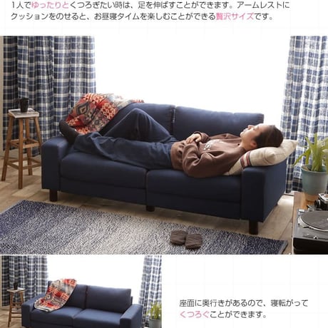2人掛けソファ ソファー ソファ フロアソファー リビング 二人掛け 2人がけ 2人掛 デニムソファ 肘付き カウチ ファブリック 脚付き カジュアル ヴィンテージ風 モダン レト