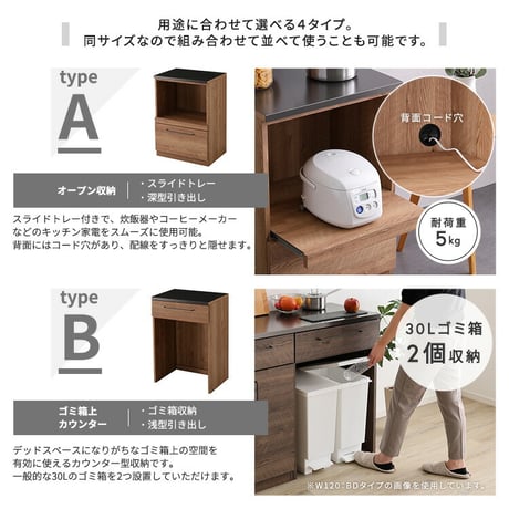 日本製　特殊鋼板を使ったキッチンカウンター【Lugo-ルゴ-】扉収納　60cm