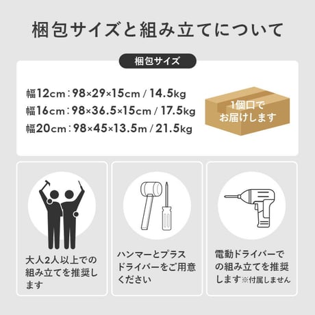 隙間収納ワゴン ハイタイプ 幅12×高さ181cm 可動 キャスター付 木製 スリム ワゴンラック マルチラック キッチン リビング コンパクト 収納スペース 両側 オープンタイプ 落下防止 ワゴン収