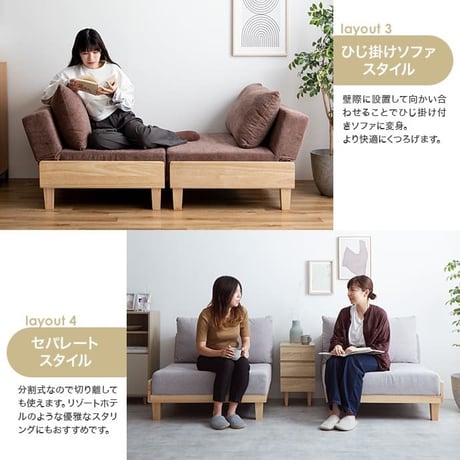 ソファー ソファベッド ソファーベッド 2人掛けソファ 3人掛けソファ 2人掛け 3人掛け 二人掛け 三人掛け リクライニング おしゃれ 韓国 インテリア 北欧 ローソファー リビ