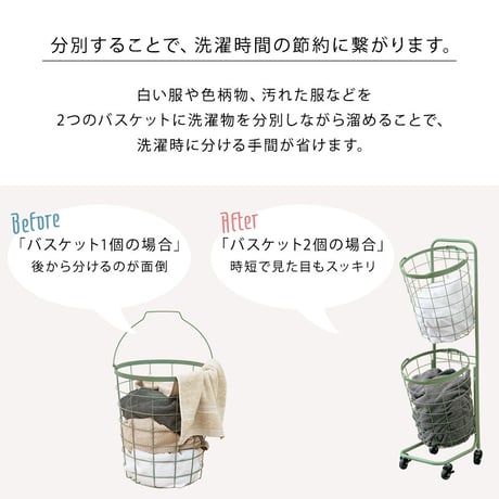 ランドリーバスケット ランドリーワゴン 2段 洗濯カゴ 丸型 角型 キャスター付き ランドリーラック かご カゴ 脱衣かご 洗濯かご ラック ランドリー収納 洗濯物入れ おしゃれ
