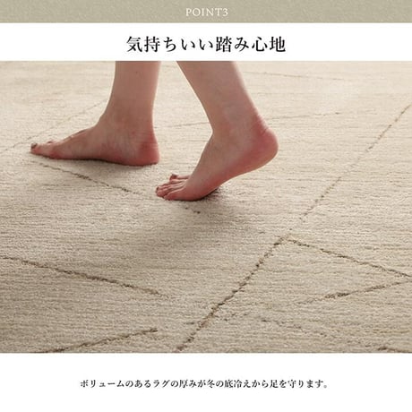 ウィルトンカーペット カーペット クォーツ 200×250cm