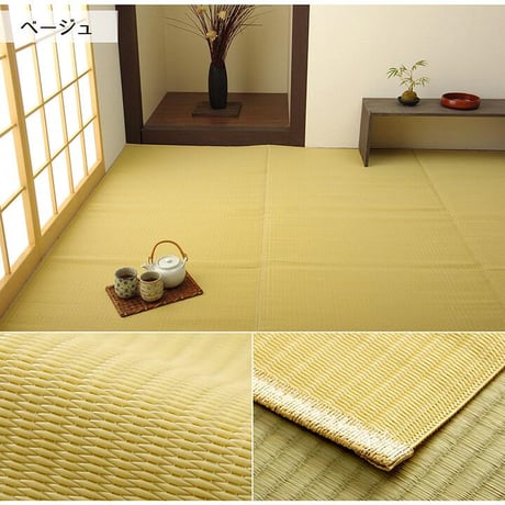 ポリプロピレンカーペット カーペット ファーム 174×174cm 江戸間2畳