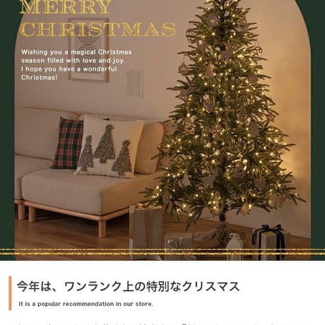 ツリー クリスマスツリー LEDライト付き 180cm ドイツトウヒ ヌードツリー グリーンツリー 電飾付き 150灯 小さい 小さめ ミニ かわいい 可愛い まるで本物 スリム