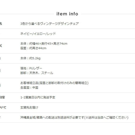 デスクチェア おしゃれ おすすめ 疲れにくい 北欧 デザインチェア ダイニングチェア オフィスチェア ダイニング チェア レザー 合皮 リビング 椅子 イス テレワーク 木製 無垢材 天然木 レトロ