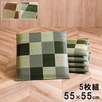 座布団 クッション 座布団 ブロック 55×55cm 5枚組