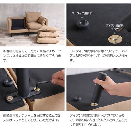 2人掛け帆布ソファ 二人掛けソファー おしゃれ アイアン かわいい ロータイプ コンパクト リビング メンズライク Gema カフェ風 脚取り外し可能 ロータイプ フロアソファー