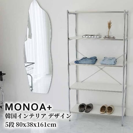 収納家具 ラック スチール メタル製 白 おしゃれ 棚 収納棚 頑丈 スリム 収納 スチールシェルフ 幅80 5段 奥行38 隙間収納 省スペース オープン オープンシェルフ グレー ベージュ ホワ