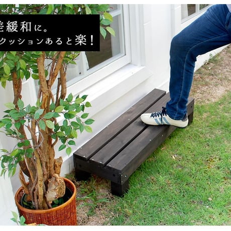 ユニットウッドデッキ harmonie アルモニー 90×90 4個組