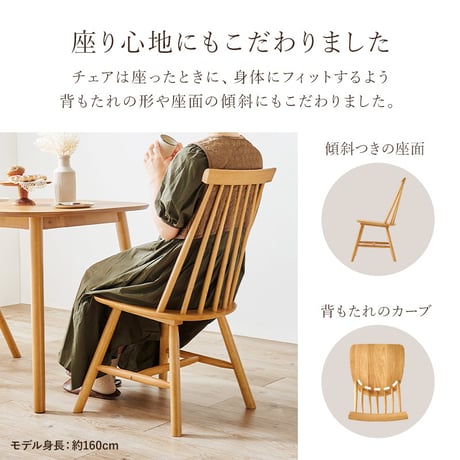 ダイニング５点セット 長方形テーブル+チェア4脚  テーブル 幅120cm 天然木 木目 家族 食卓 コンパクト ダイニングテーブル ダイニングチェア ウィンザーチェア 北欧風 ダ