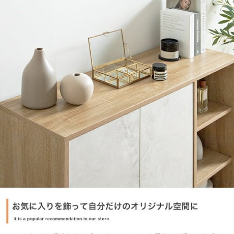 キャビネット チェスト ラック 収納 可動棚 扉付き 本棚 スリム 省スペース コード穴 木目 ストーン ディスプレイ 脚付き リビング ダイニング キッチン 一人暮らし 2人暮ら