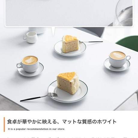 食卓 ダイニングテーブル 4人掛け テーブル 長方形 角形 一枚板 大きい 広い 天板 白脚 シルバー脚 単品 テーブル単体 かわいい ファミリー向け 家族 リビング ダイニング デザイナーズ家具