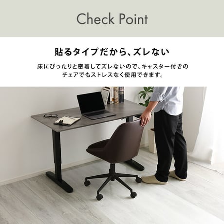 透明チェアマット　90×180cmサイズ