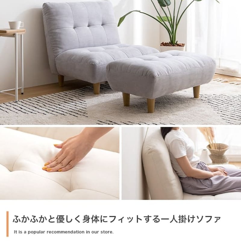 ソファ 一人掛け 1人掛け ソファー 1P 一人用 ローソファー ローソファ