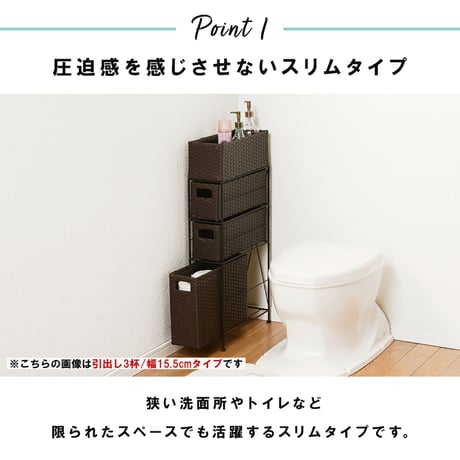 ランドリーラック 5段 幅20.5cm ラック カゴ 洗濯かご 4個つき 洗濯機 収納ラック おしゃれ スリム 縦型 洗濯機ラック 洗濯機収納 収納 ランドリー収納 ホワイト グレ