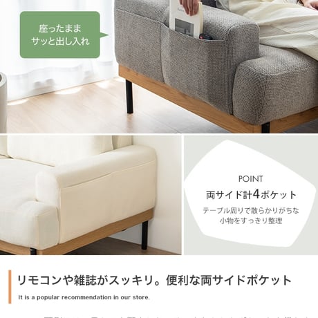 2人掛けソファ 幅137cm×奥行76cm×高さ72cm(座面高:38cm) 省スペース コンパクト MDF 天然木 アイアン ポリエステル ウレタンフォーム Sバネ 組立品 天然木と黒アイアンを合