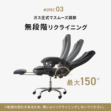 リクライニングチェア 無段階リクライニング アーム付き 肘掛け フットレスト ガス圧昇降 回転 リラックスチェア パーソナルチェア ゲーミングチェア かっこいい ３D オットマン