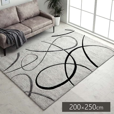 ウィルトンカーペット カーペット エステラ 200×250cm