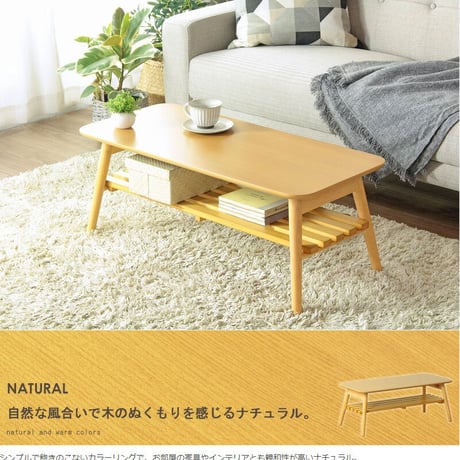 ローテーブル 白 折りたたみテーブル おしゃれ リビングテーブル 棚付き 北欧 折りたたみ テーブル 収納 ホワイト 机 子供 小さい 木製 幅90 高さ35 センターテーブル かわいい 韓国 イン