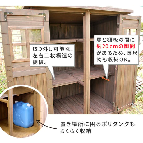 カントリー小屋 大サイズ  物置 倉庫 収納庫 天然木 木製 庭 物入れ おしゃれ 大型 北欧 ナチュラル ガーデニング キャンプ スポーツ 屋外 家具 ライトブラウン ダ