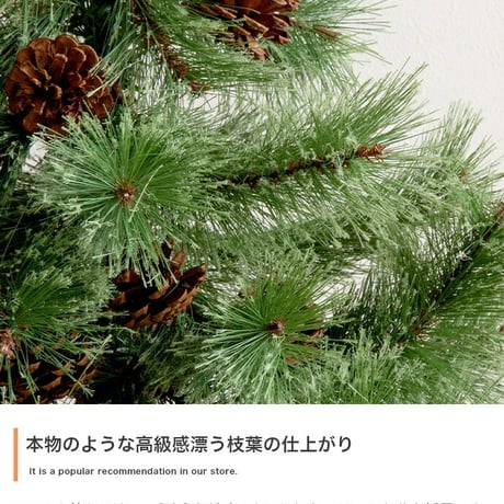ツリー クリスマスツリー もみの木 ヌードツリー 組み立て簡単 ledライト 脚カバー リアル 散らからない 電池式 コントローラー付き 高さ120 LED 電飾 装飾 ライト ク