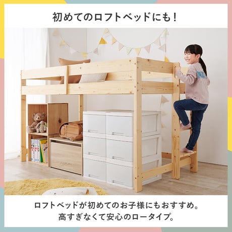 マットレス付ロフトベッドWB-7719S1180