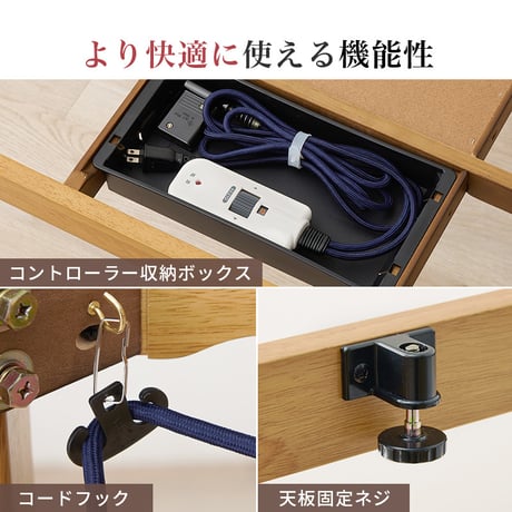 ダイニングコタツ・ふとん・チェア４点セット KOT-7311-80マロン4S 幅80cm 高さ6段階調整 こたつ テーブル ローテーブル センターテーブル ヒーター オールシーズン