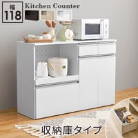 キッチンカウンター キッチンカウンター 幅118 奥行40 高さ82 キッチン収納 間仕切り コンセント付き 炊飯器ラック レンジ台 カウンター スライド棚 トースターラック 食器