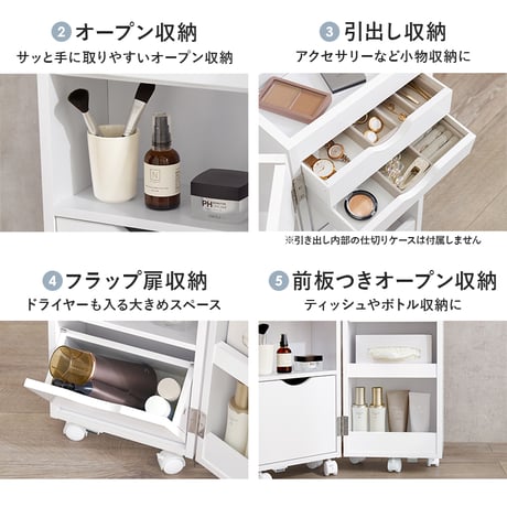 コスメワゴン キャスター付き コスメボックス 化粧台 サイドワゴン ドレッサー ミラー付き コスメテーブル 木製 机 デスク 幅30.5cm シンプル ホワイト テレワーク 収納ボ