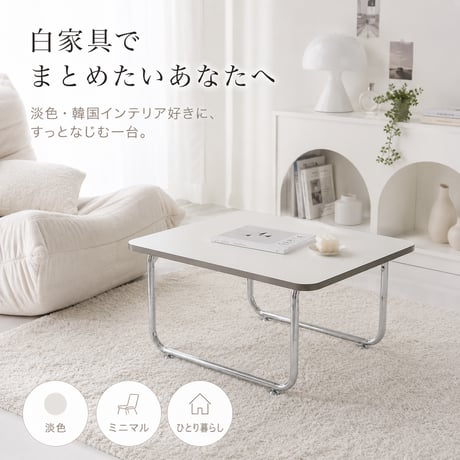 韓国風 カフェテーブル 円形 おしゃれ テーブル ダイニングテーブル 北欧 省スペース 白 かわいい 一人暮らし 女子部屋 丸テーブル 丸い シルバー コーヒーテーブル 1脚 1本足 カフェテーブル