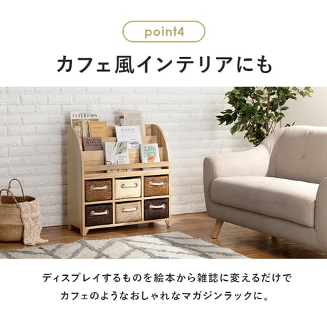 絵本ラック 3段 引き出し6杯 本立て 本棚 絵本 幅69×奥行27×高さ72cm 絵本棚 おもちゃ おもちゃ収納棚 おもちゃラック 片付け リビング 子供部屋 完成品 絵本 ラッ