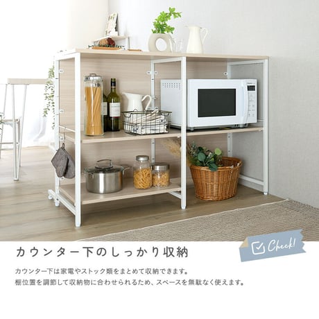 さわやかな 調節可能両面キッチンカウンターラック 120cm