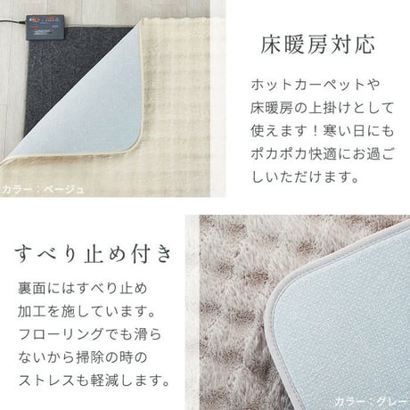 ラグ ラグマット 130x190cm ワッフルファー 4色対応 カーペット 長方形 1.5畳 絨毯 おしゃれ こたつ敷き 洗える 丸洗い ウレタン ふわふわ すべり止め リビング 寝室 ホットカーペ